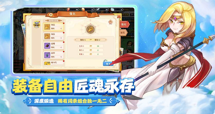 《魔力宝贝回忆十宠版》手游官网