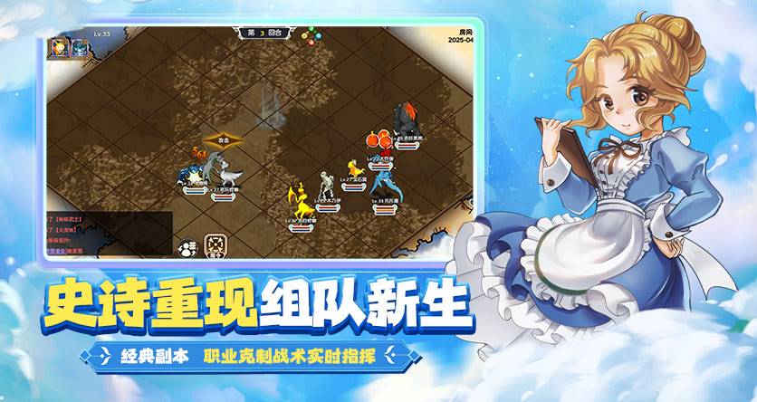 《魔力宝贝回忆十宠版》手游官网