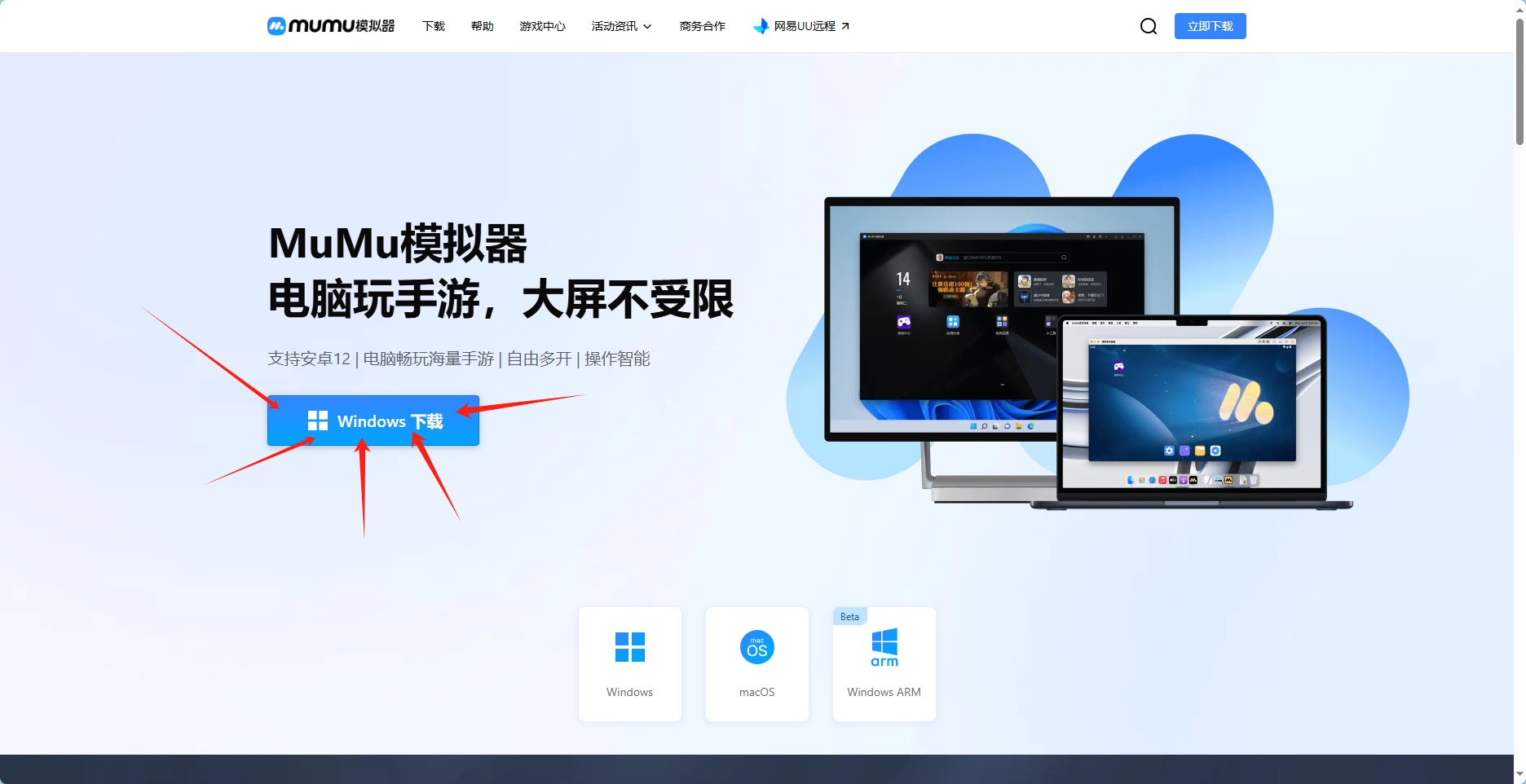 下载中心(图2) 下载中心(图2)