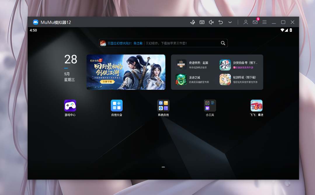 下载中心(图3) 下载中心(图3)