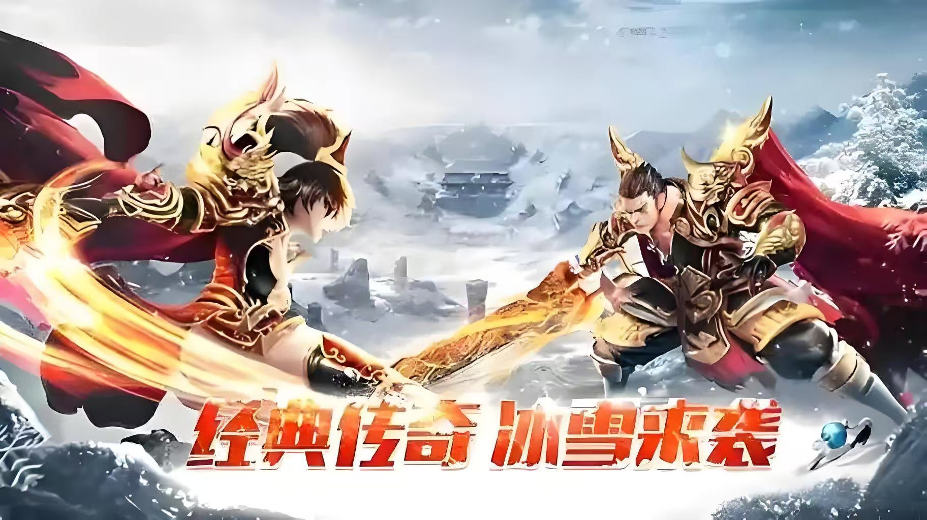 轮播图